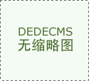么能够间接打德律