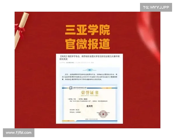 2024全国大学生创新创业竞赛赛事公告正式发布