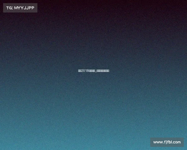 蚌埠2018体育赛事_蚌埠体育馆演唱会