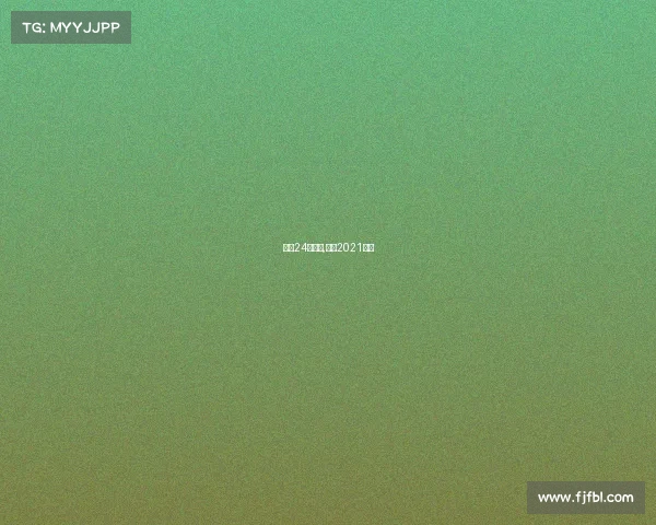 苏杯24日赛事,苏杯2021在哪