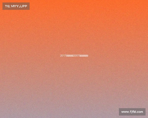 2017英锦赛赛事、2007年英锦赛半决赛